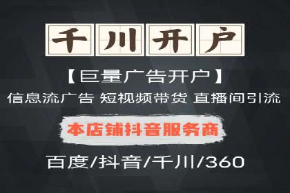 短视频信息流广告的投放策略：美拍案例分享