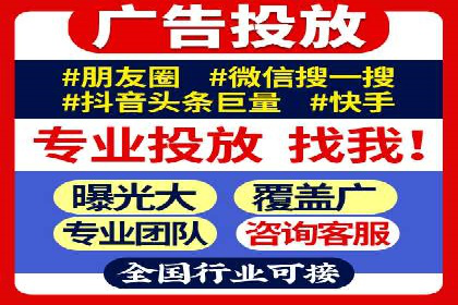 案例分析：信息流代理在社交媒体的运用